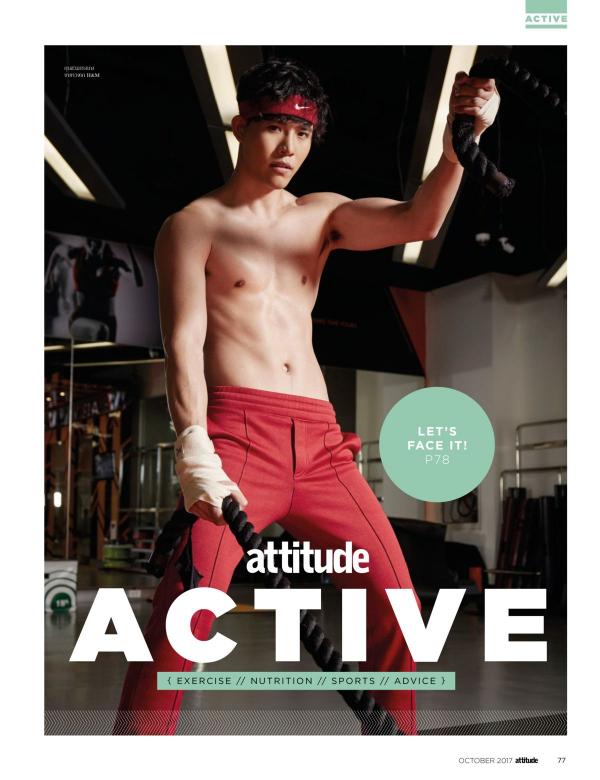 Attitude-October-2017