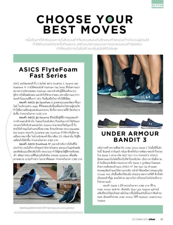 Attitude-October-2017