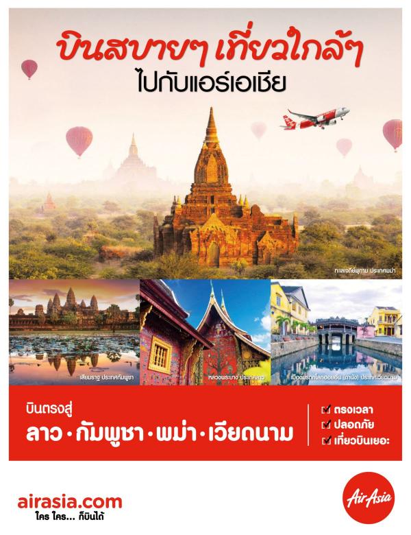 Attitude-October-2017