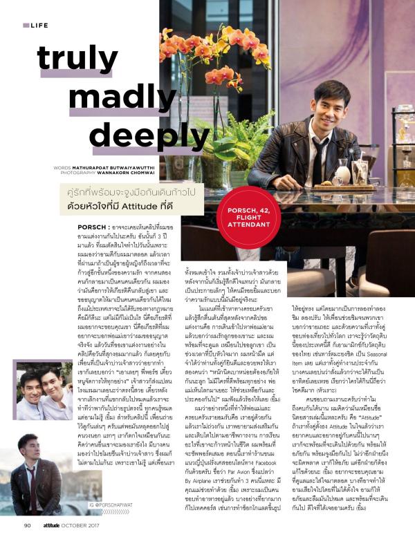 Attitude-October-2017