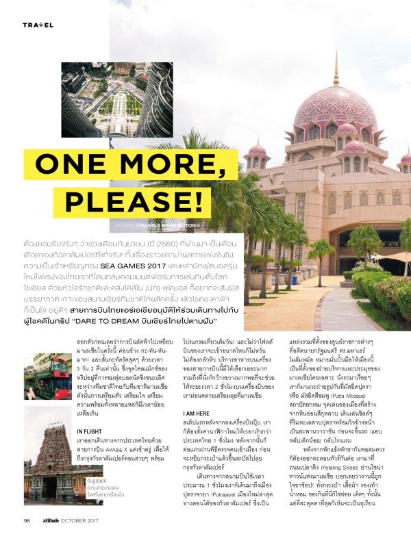 Attitude-October-2017