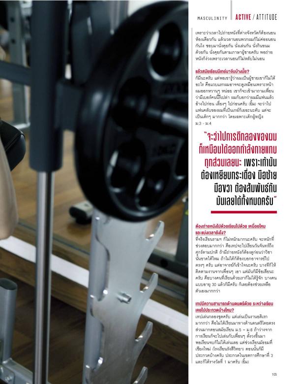 Attitude-September-2015