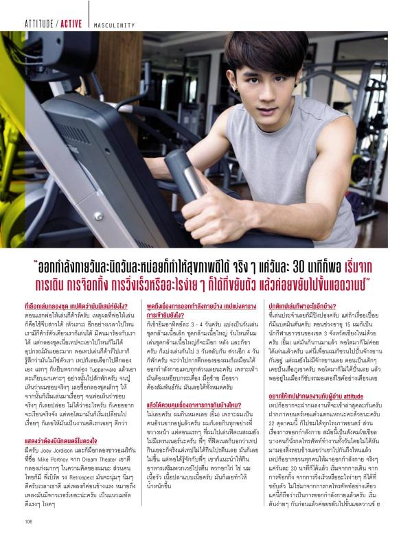 Attitude-September-2015