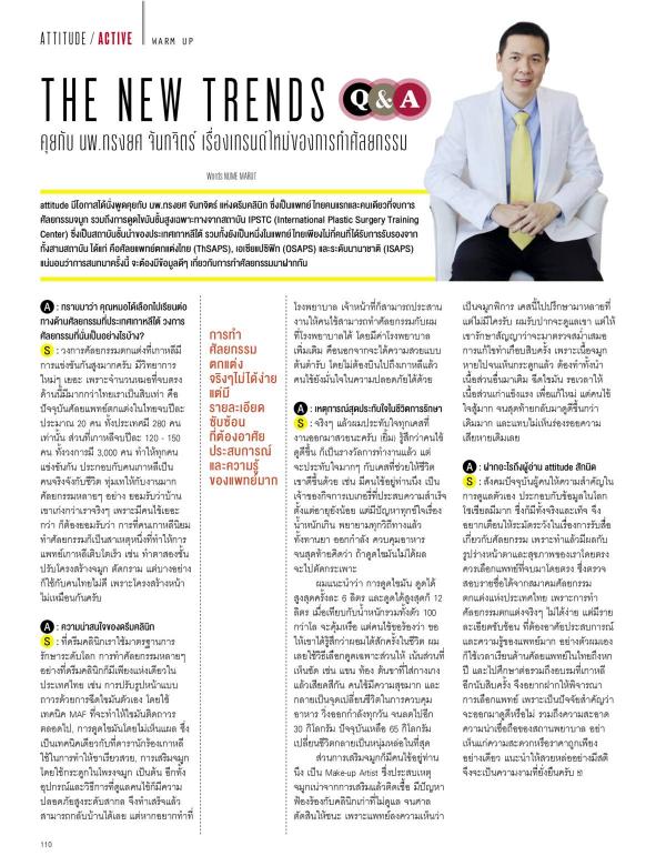 Attitude-September-2015