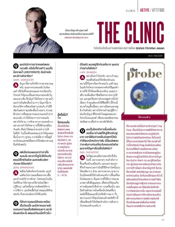 Attitude-September-2015