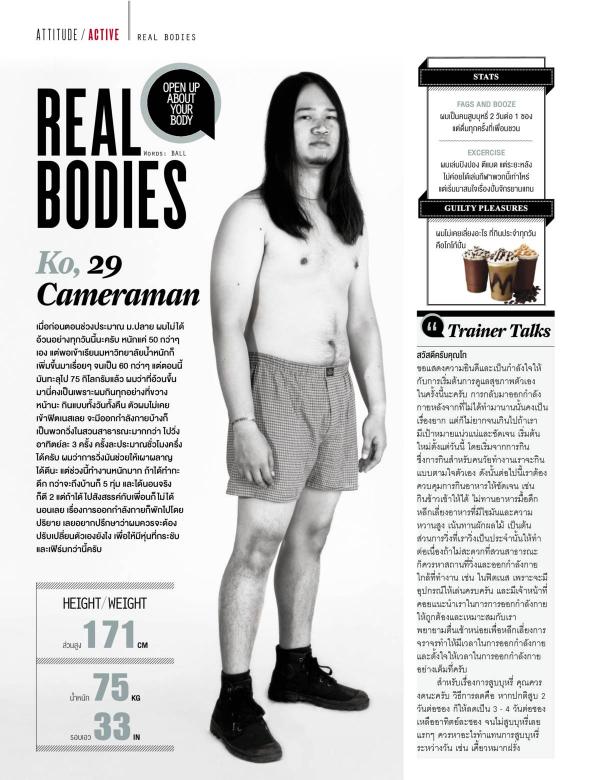 Attitude-September-2015