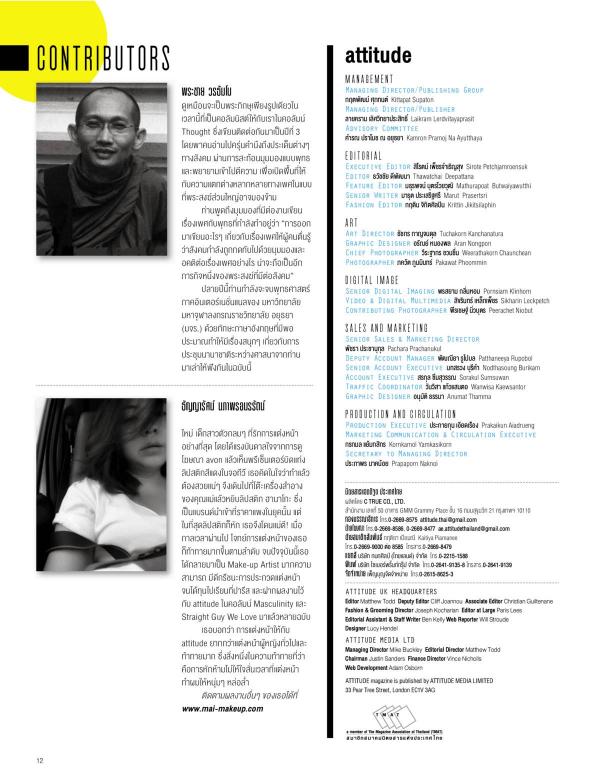 Attitude-September-2015