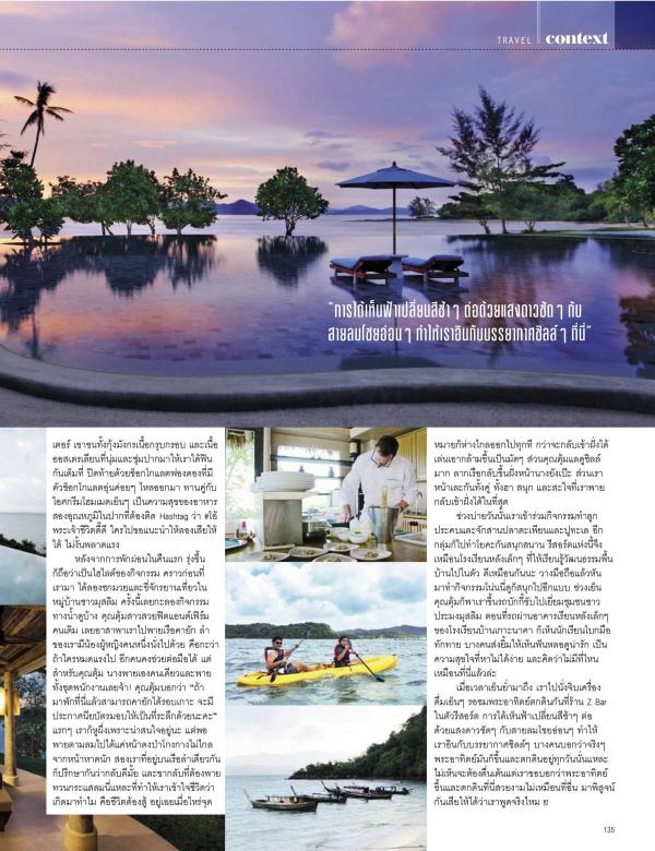 Attitude-September-2015