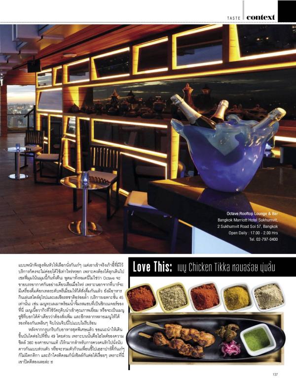 Attitude-September-2015