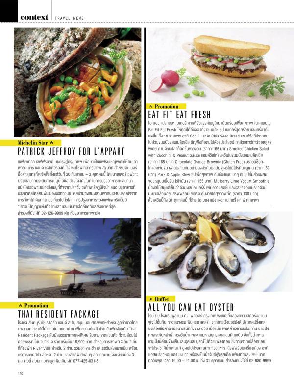 Attitude-September-2015