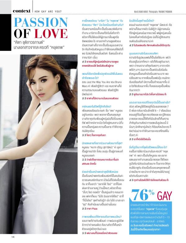 Attitude-September-2015