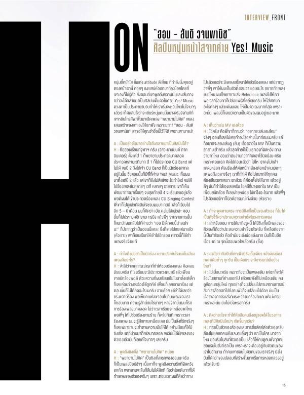 Attitude-September-2015