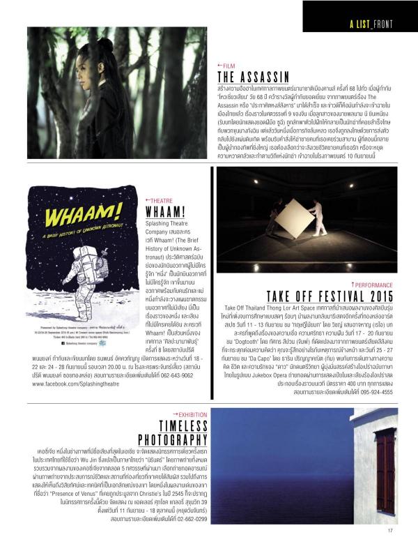 Attitude-September-2015