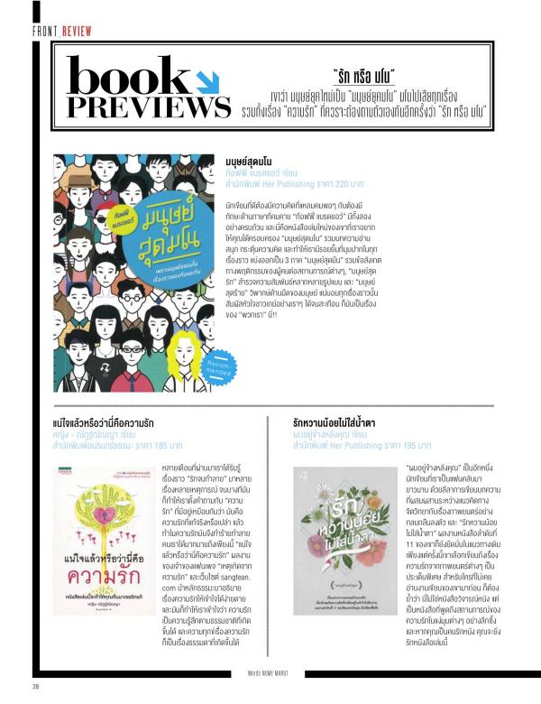 Attitude-September-2015