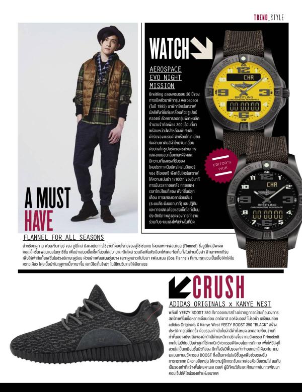 Attitude-September-2015