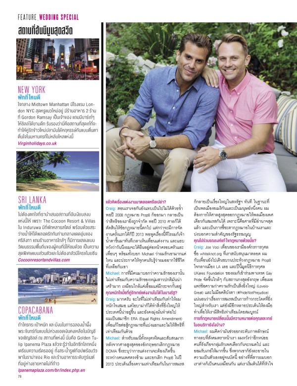 Attitude-September-2015