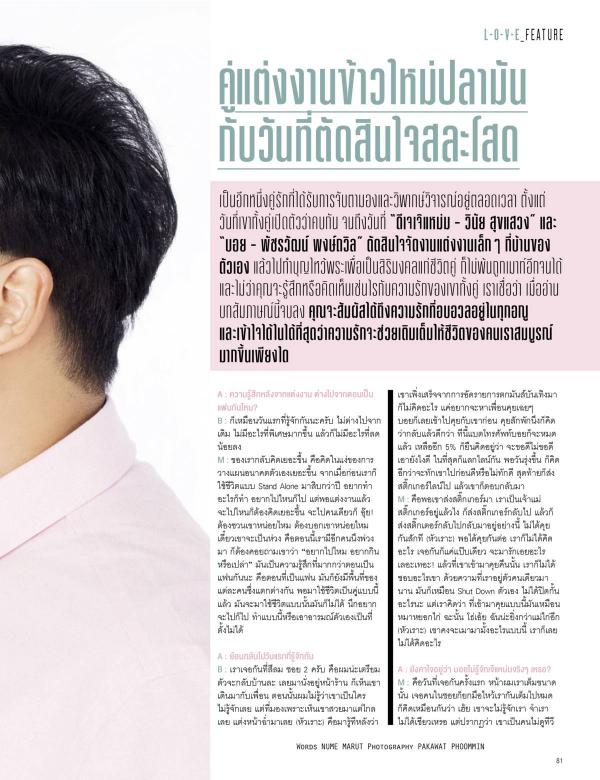 Attitude-September-2015
