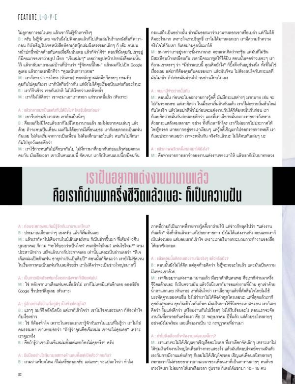 Attitude-September-2015