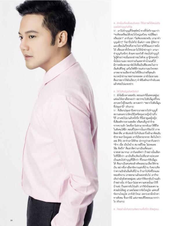 Attitude-September-2015