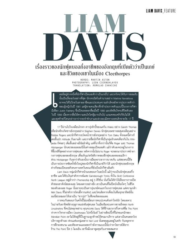 Attitude-September-2015