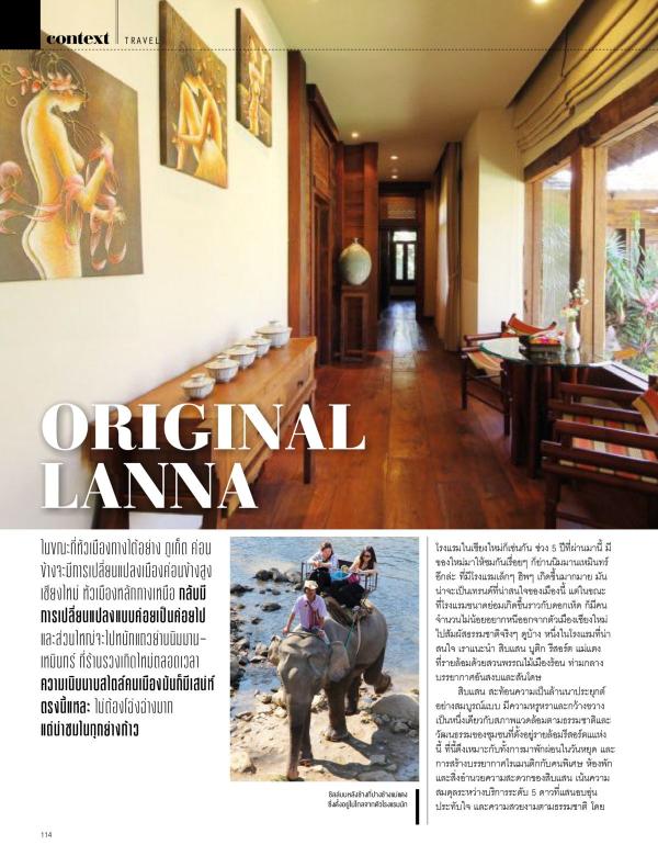 Attitude-September-2016