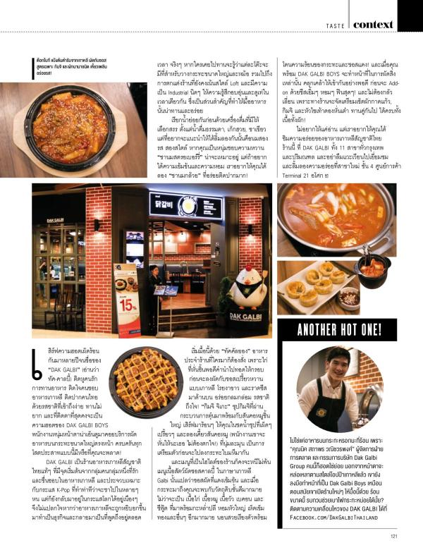 Attitude-September-2016