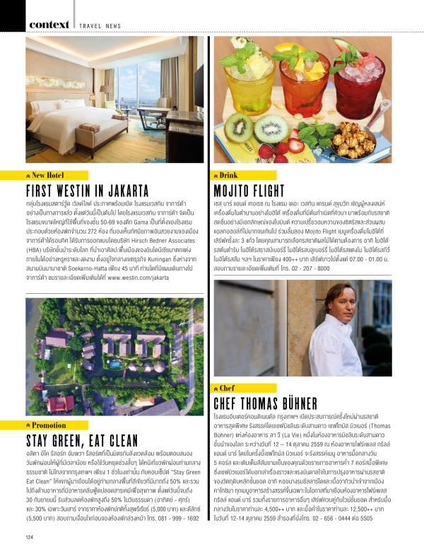 Attitude-September-2016