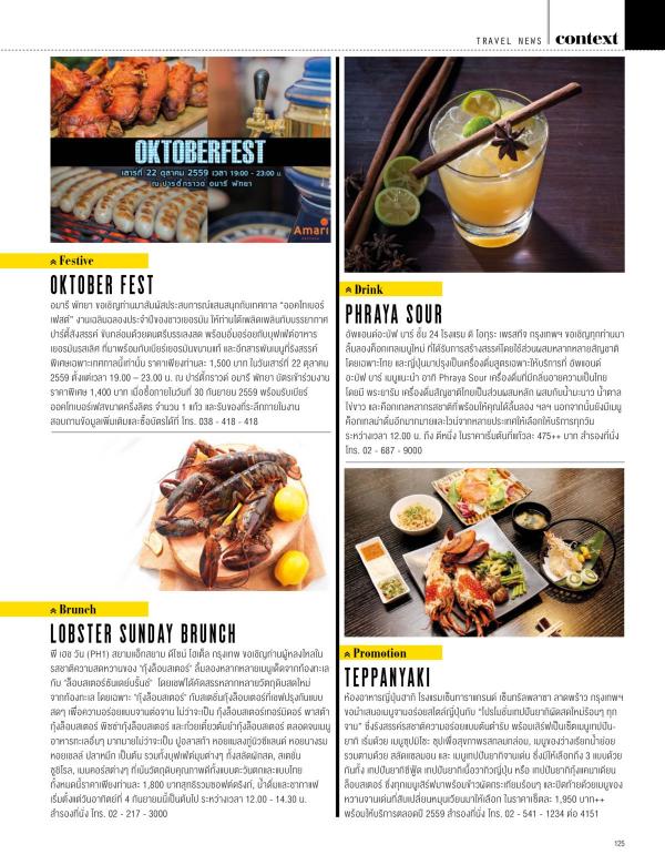 Attitude-September-2016