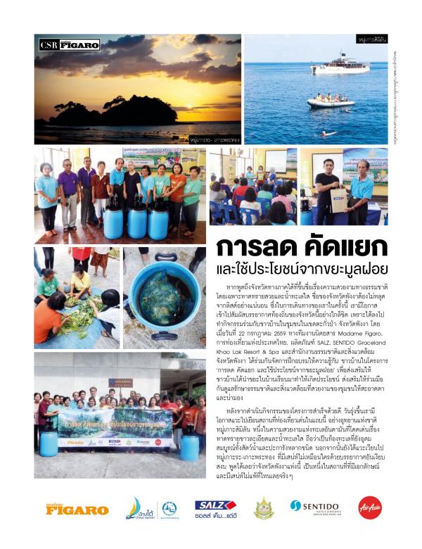 Attitude-September-2016