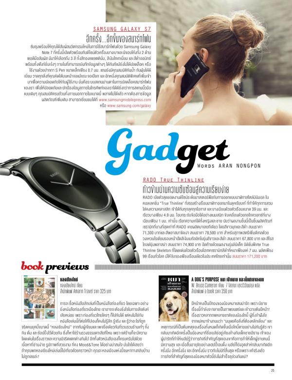 Attitude-September-2016