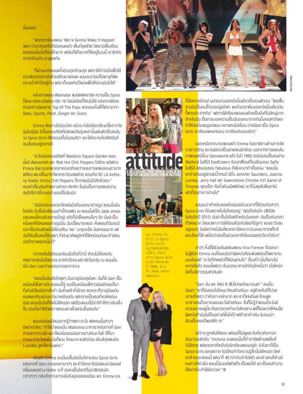 Attitude-September-2016