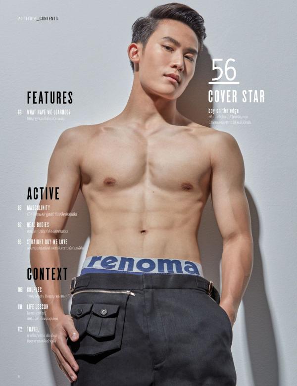 Attitude-September-2016