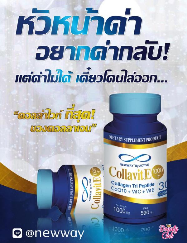 Attitude-September-2016