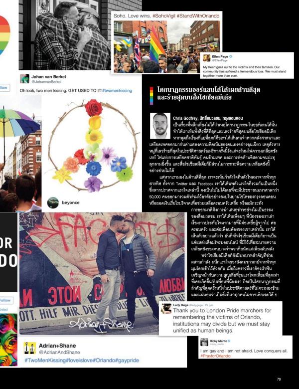 Attitude-September-2016