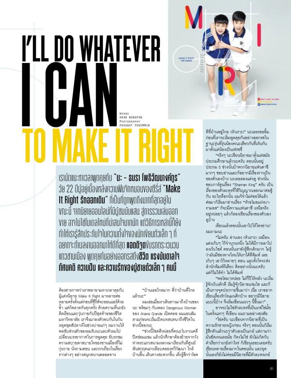 Attitude-September-2016