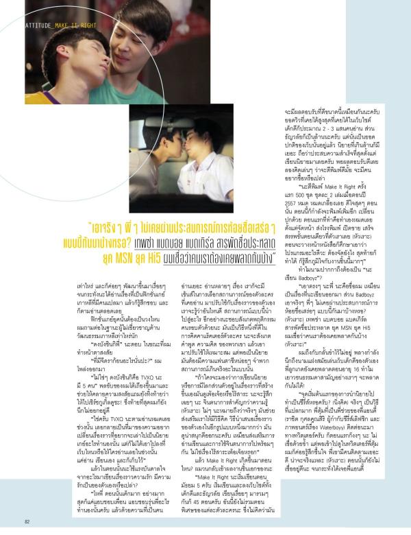 Attitude-September-2016