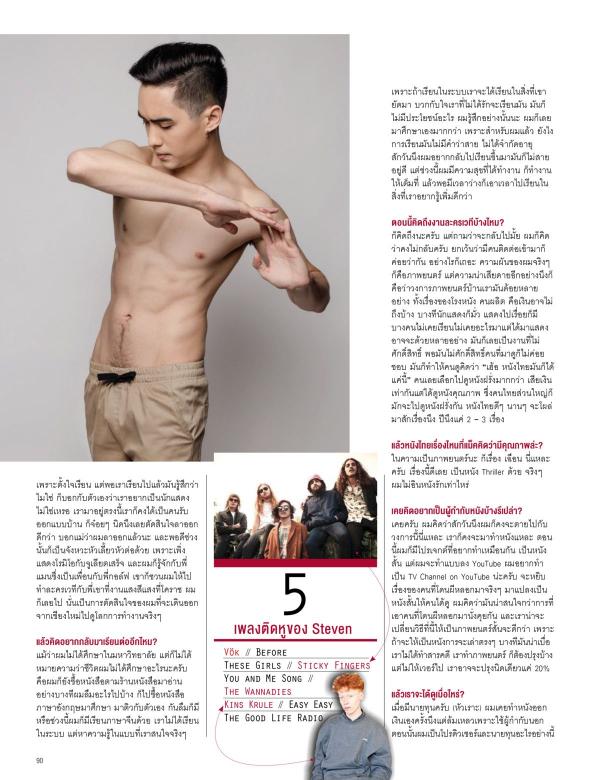 Attitude-September-2016