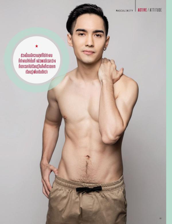 Attitude-September-2016