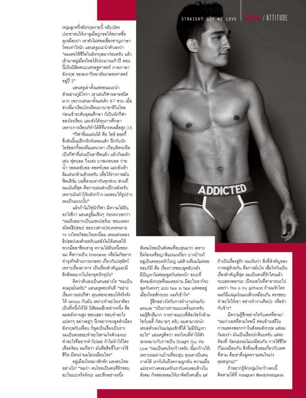 Attitude-September-2016