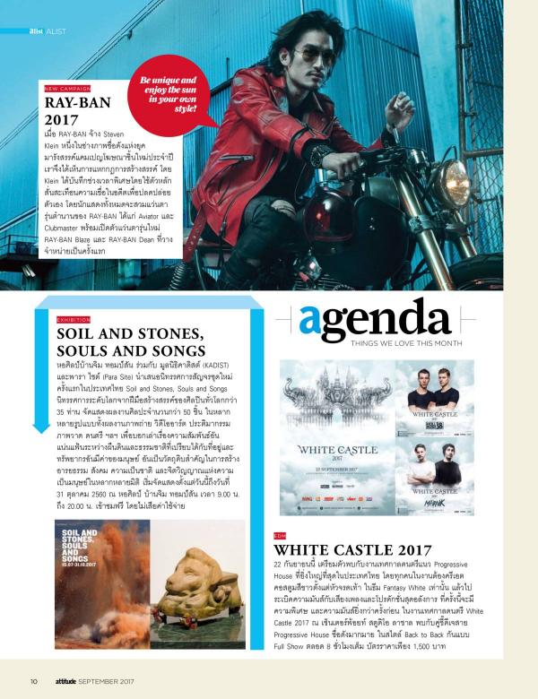 Attitude-September-2017