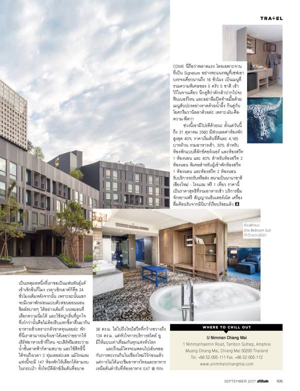 Attitude-September-2017