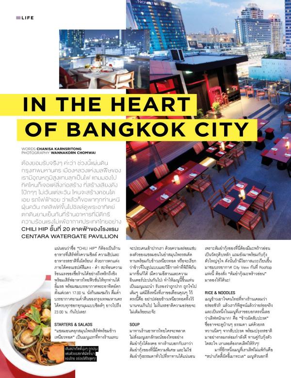 Attitude-September-2017