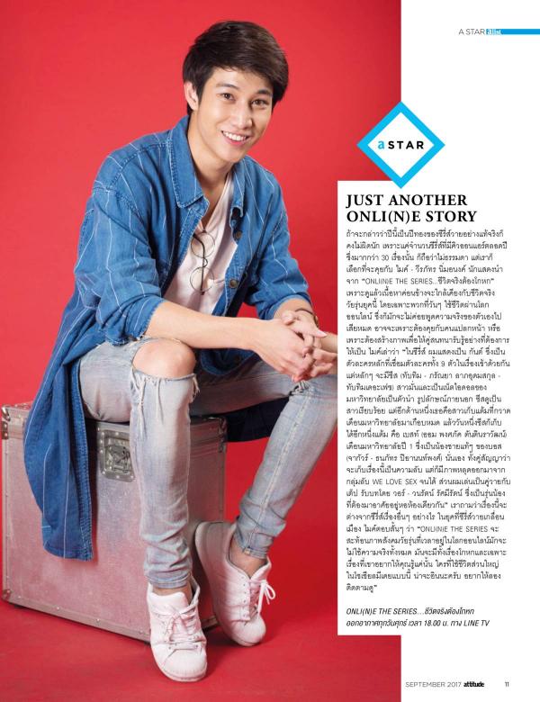 Attitude-September-2017