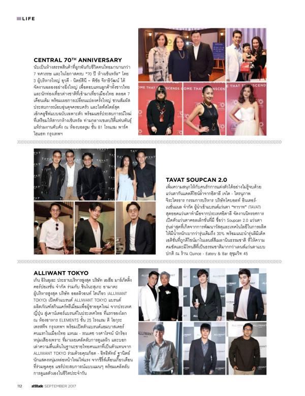 Attitude-September-2017