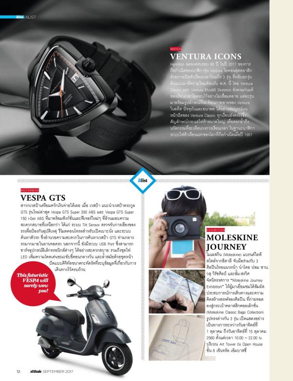 Attitude-September-2017