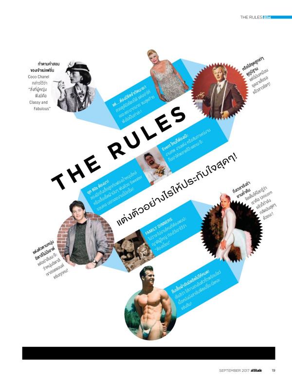 Attitude-September-2017