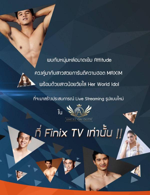 Attitude-September-2017