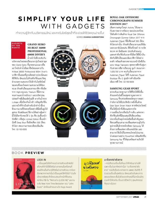 Attitude-September-2017