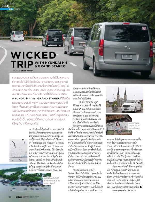 Attitude-September-2017