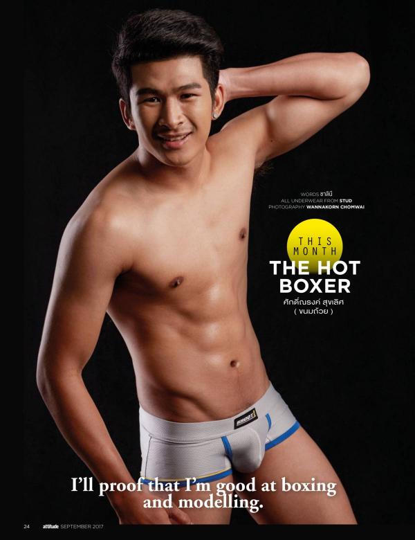 Attitude-September-2017